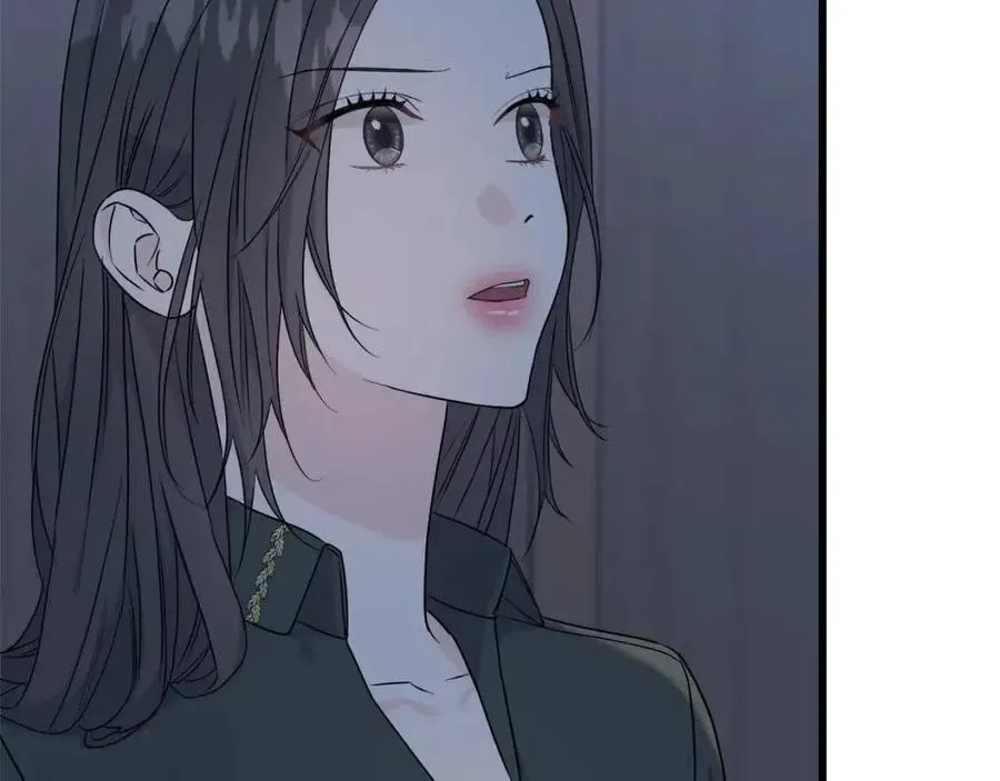第55话 有别人了？ 第104页