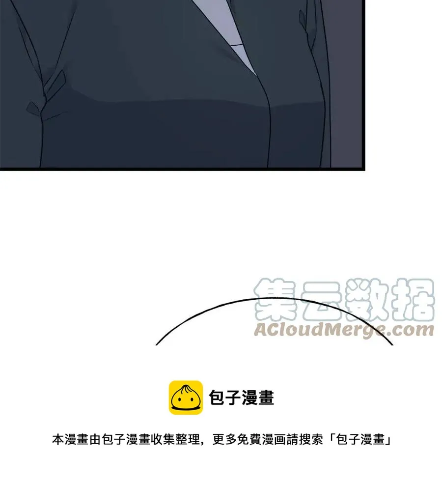 第55话 有别人了？ 第105页
