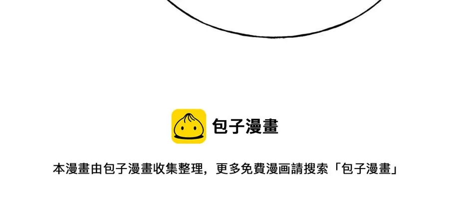第55话 有别人了？ 第109页