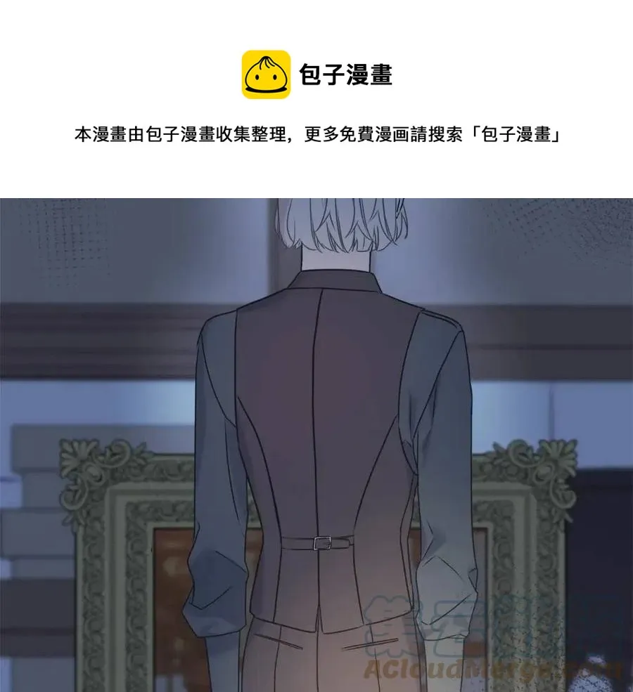 第55话 有别人了？ 第113页