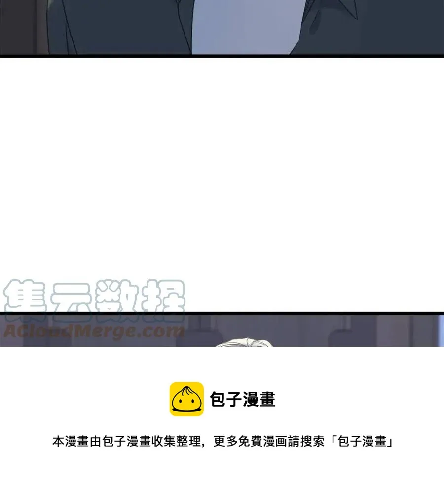 第55话 有别人了？ 第125页