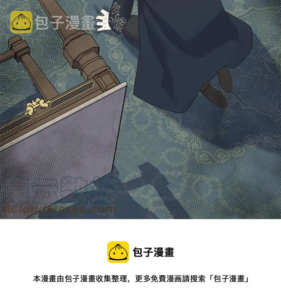 第55话 有别人了？ 第133页