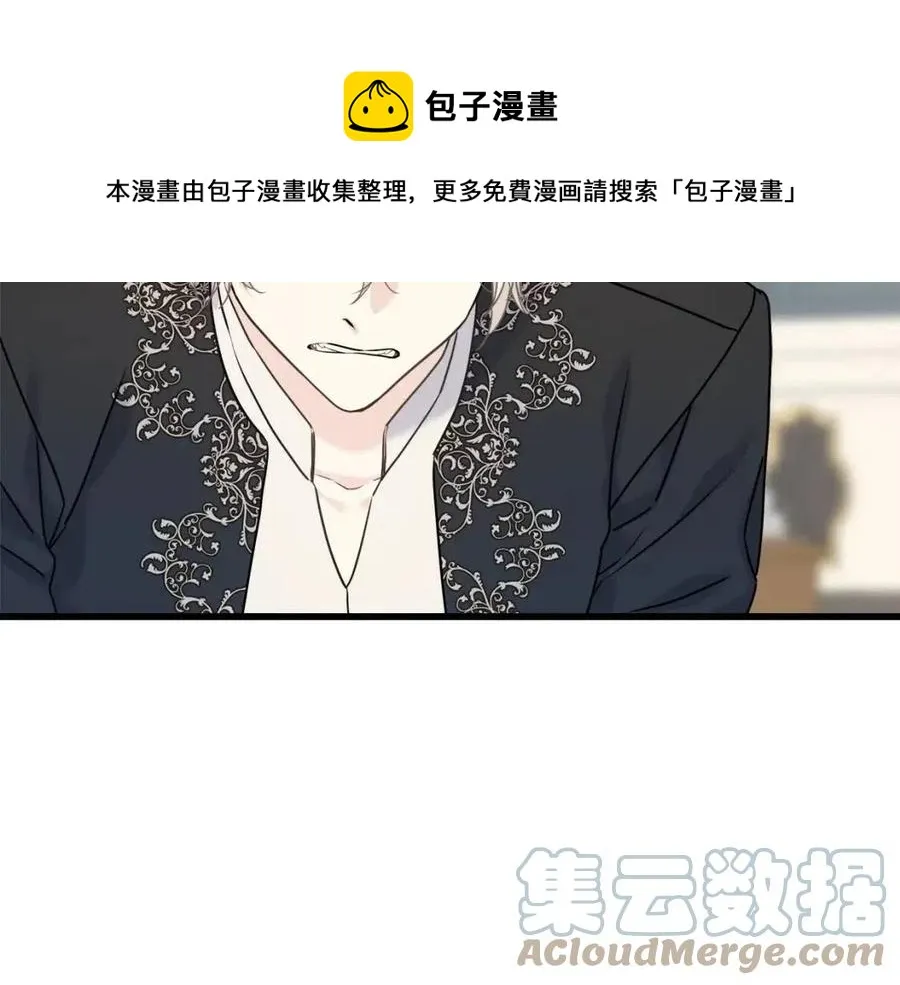 第55话 有别人了？ 第137页