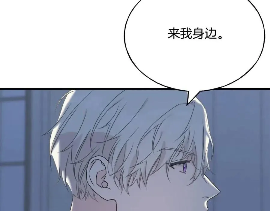第55话 有别人了？ 第146页
