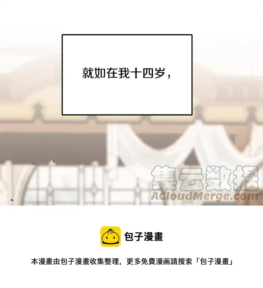第55话 有别人了？ 第149页