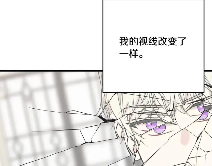 第55话 有别人了？ 第152页