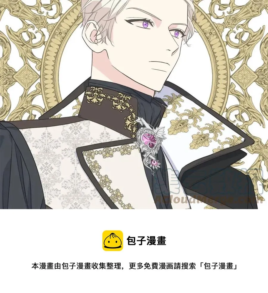 第55话 有别人了？ 第157页