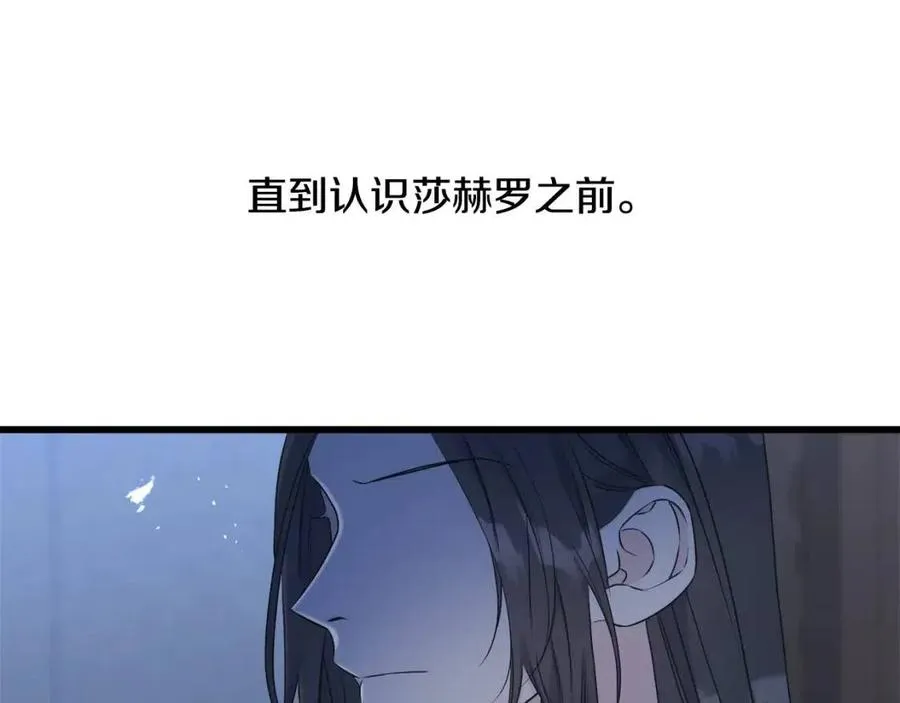 第55话 有别人了？ 第164页
