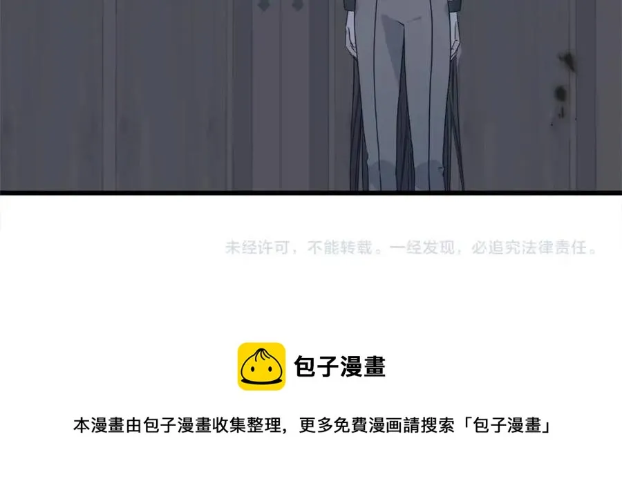 第55话 有别人了？ 第168页