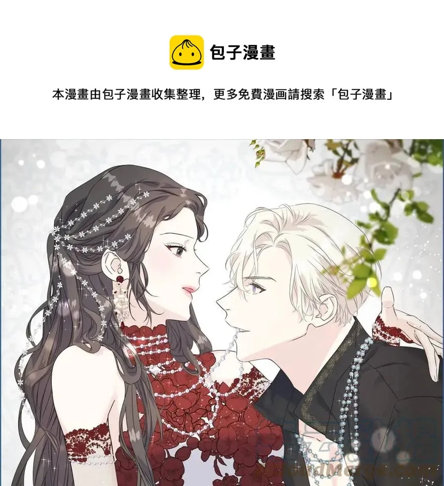 第54话 如何抉择 第1页