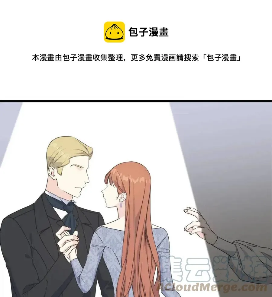 第54话 如何抉择 第29页