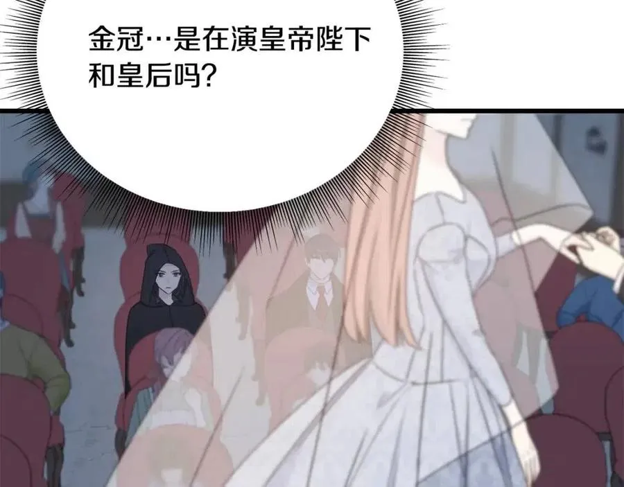 第54话 如何抉择 第36页