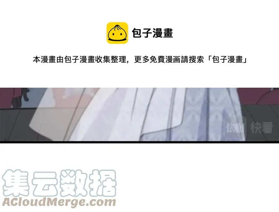 第54话 如何抉择 第37页