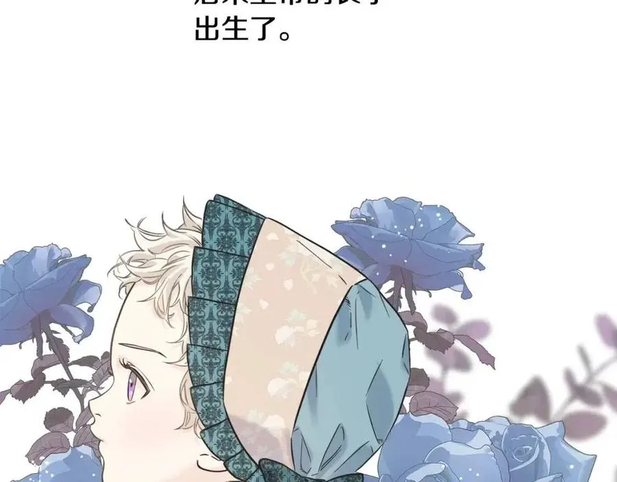 第54话 如何抉择 第46页