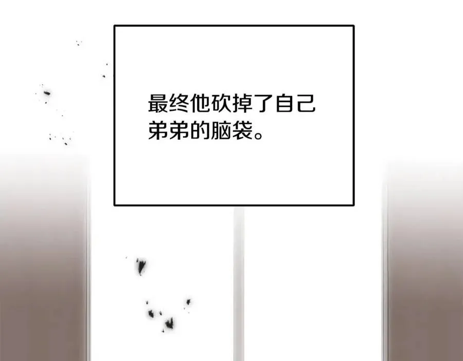 第54话 如何抉择 第63页