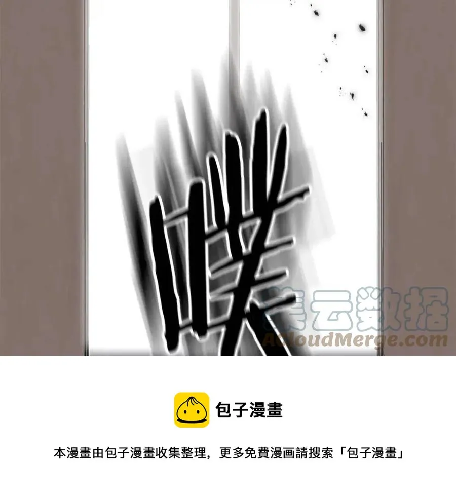 第54话 如何抉择 第65页