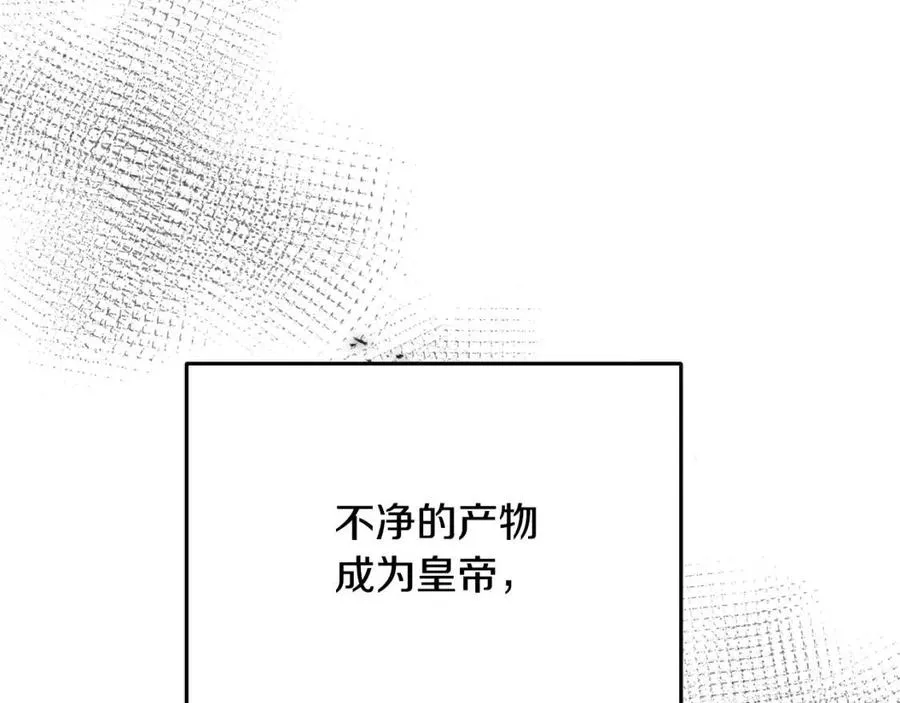 第54话 如何抉择 第68页