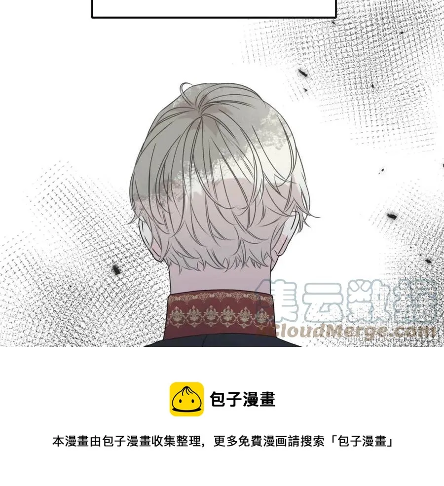 第54话 如何抉择 第69页
