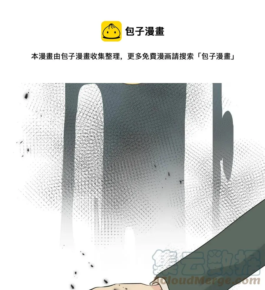 第54话 如何抉择 第73页