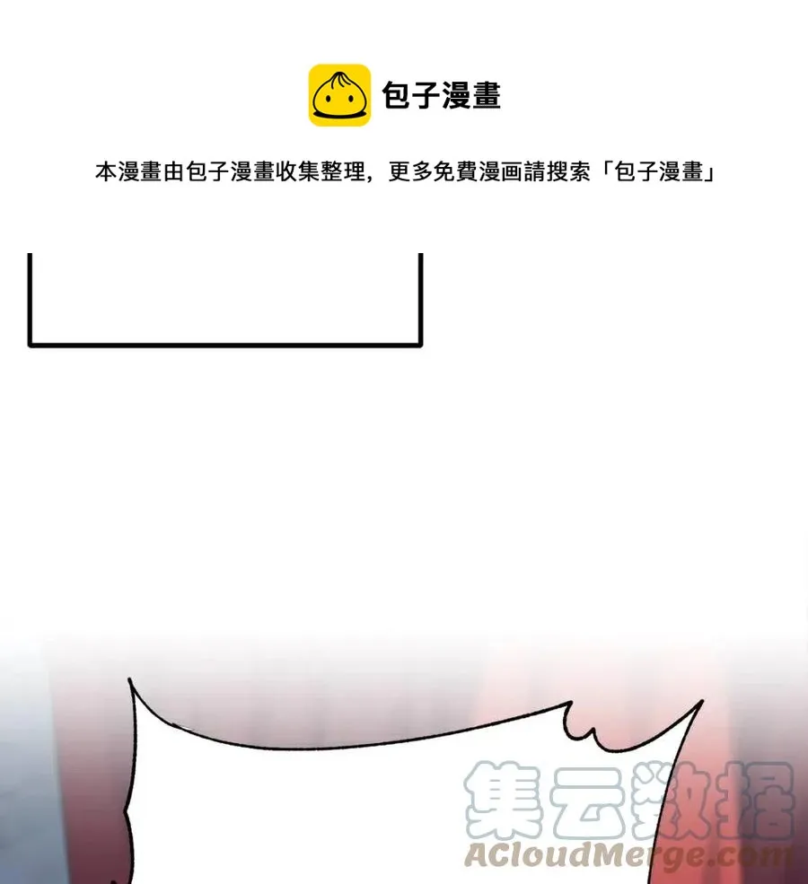 第54话 如何抉择 第77页