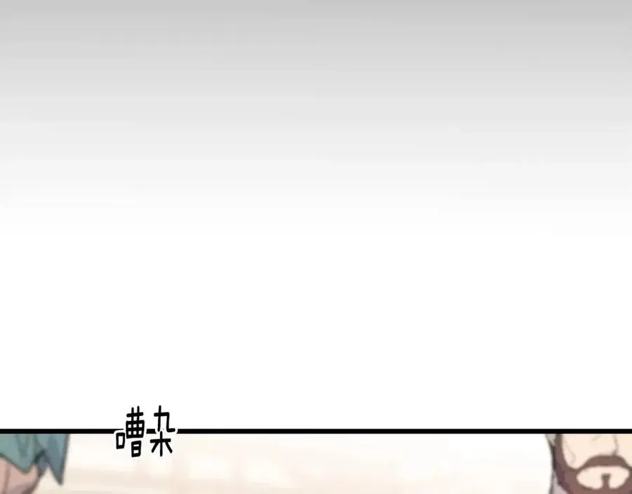 第54话 如何抉择 第83页