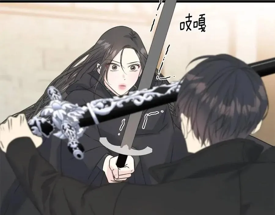 第54话 如何抉择 第86页