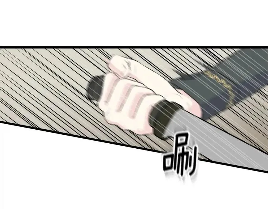 第54话 如何抉择 第88页