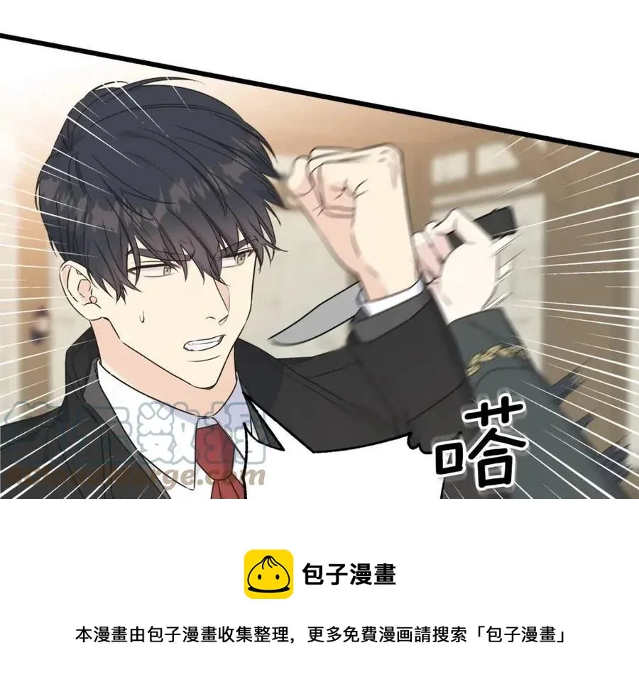 第54话 如何抉择 第89页