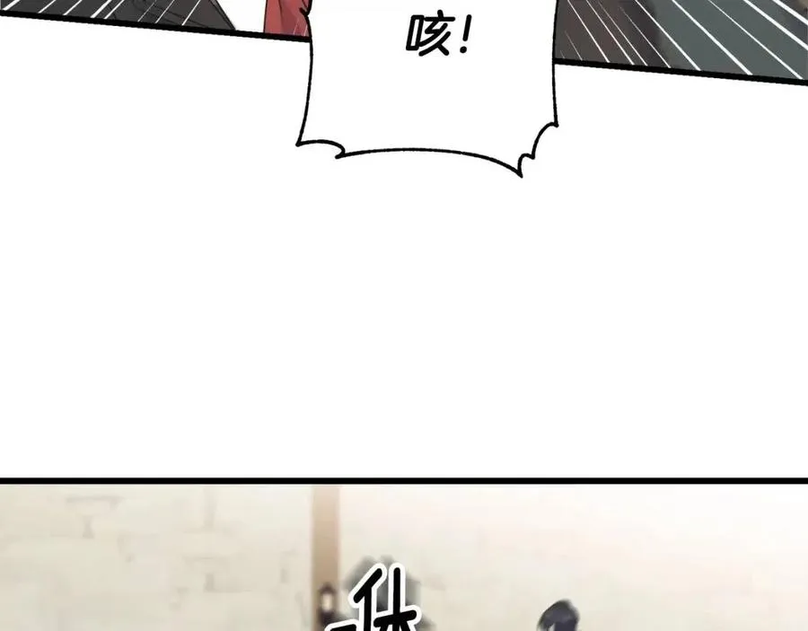 第54话 如何抉择 第90页