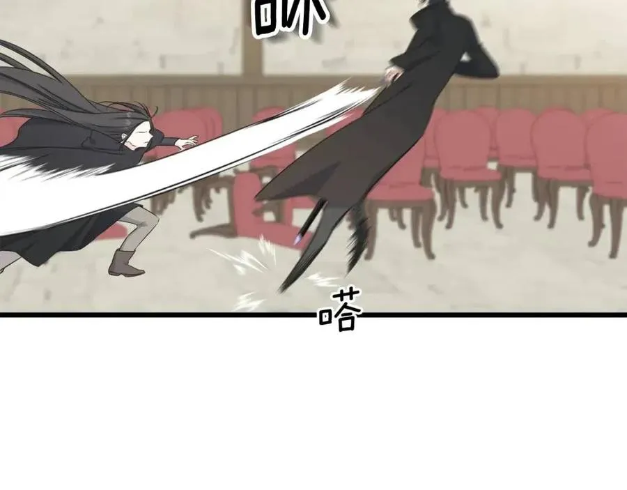 第54话 如何抉择 第91页