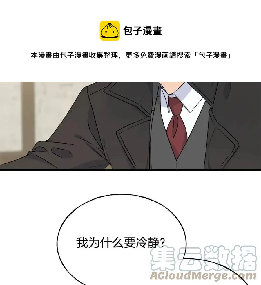 第54话 如何抉择 第93页