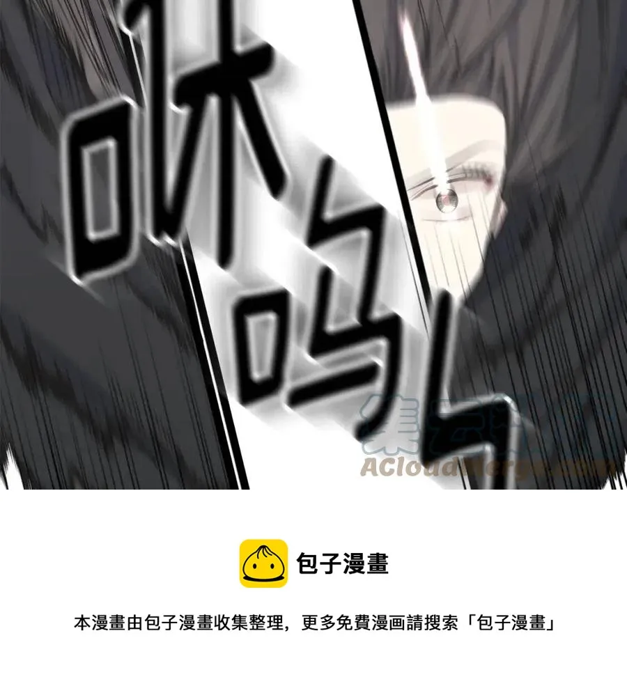 第54话 如何抉择 第97页
