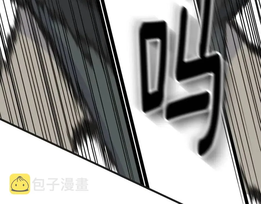第54话 如何抉择 第98页