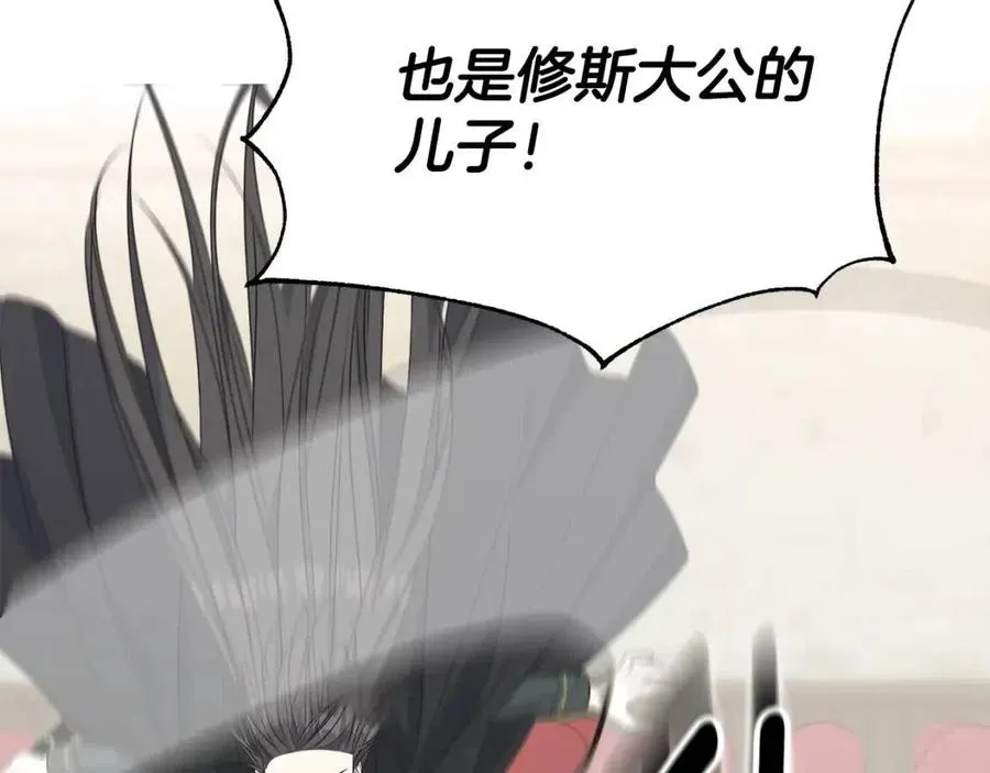 第54话 如何抉择 第102页