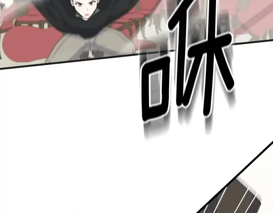 第54话 如何抉择 第103页
