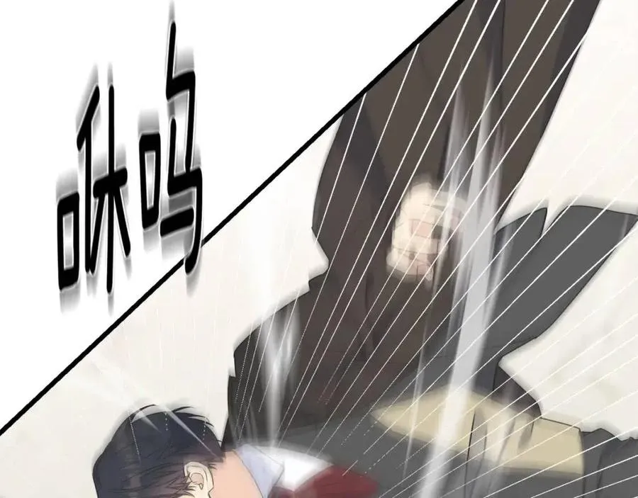 第54话 如何抉择 第104页