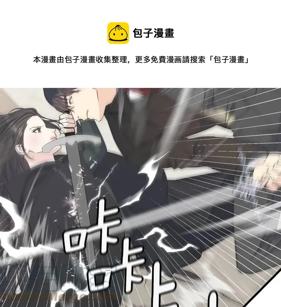 第54话 如何抉择 第105页