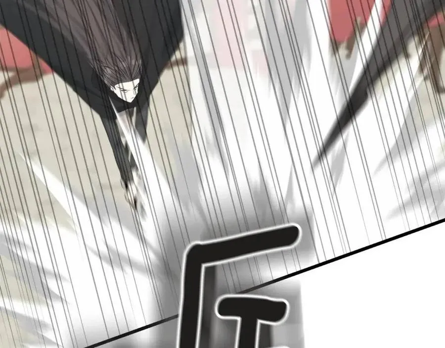 第54话 如何抉择 第120页