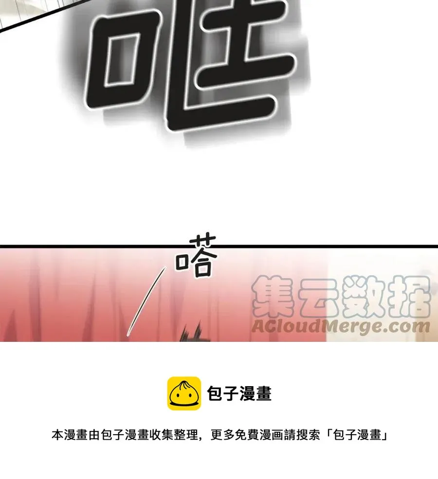第54话 如何抉择 第121页