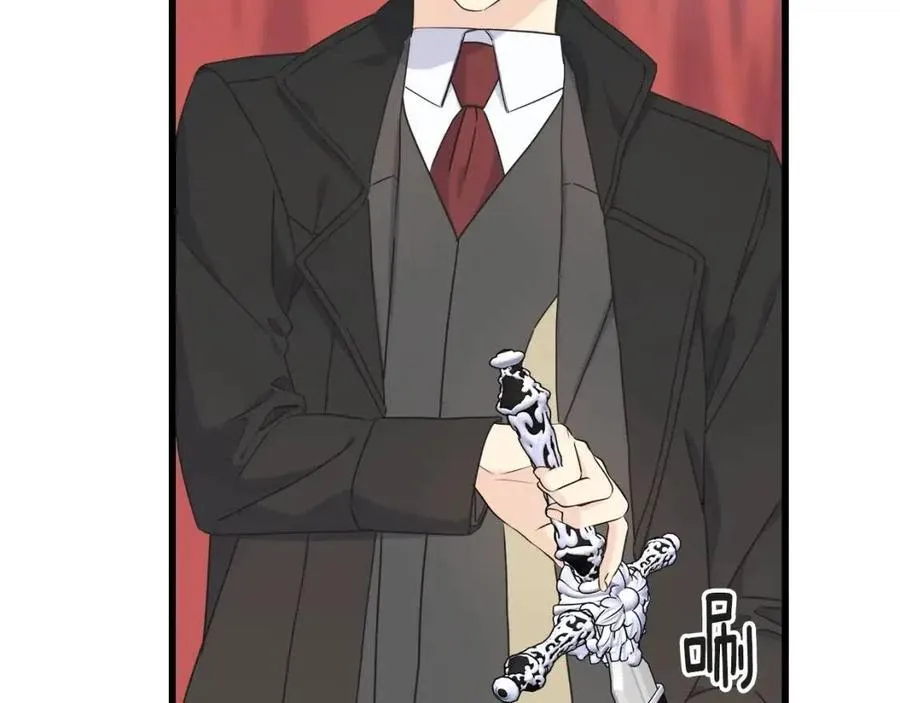 第54话 如何抉择 第126页