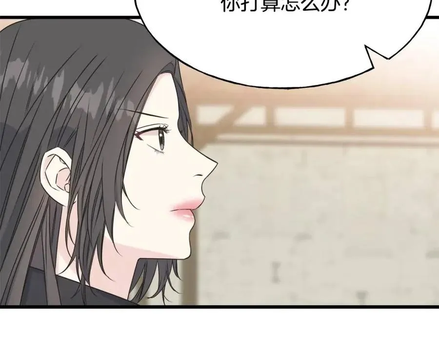 第54话 如何抉择 第148页