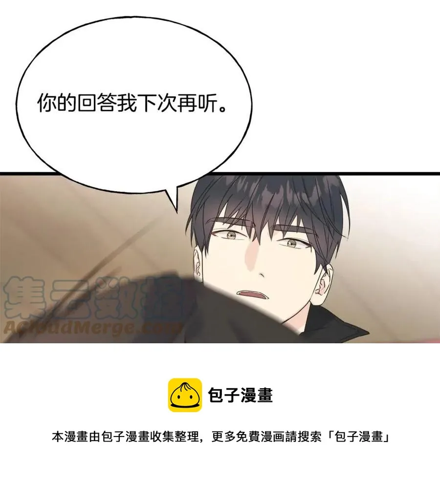 第54话 如何抉择 第153页