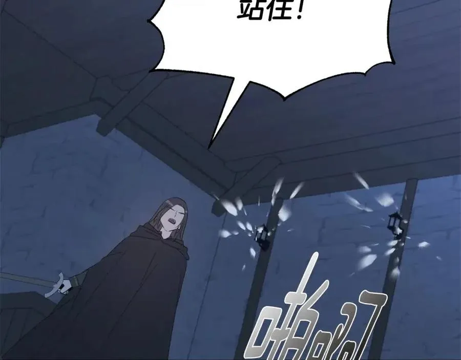 第54话 如何抉择 第155页