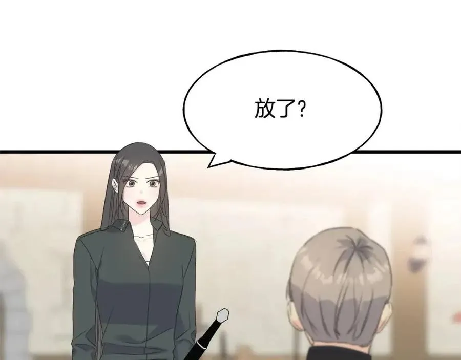 第54话 如何抉择 第163页