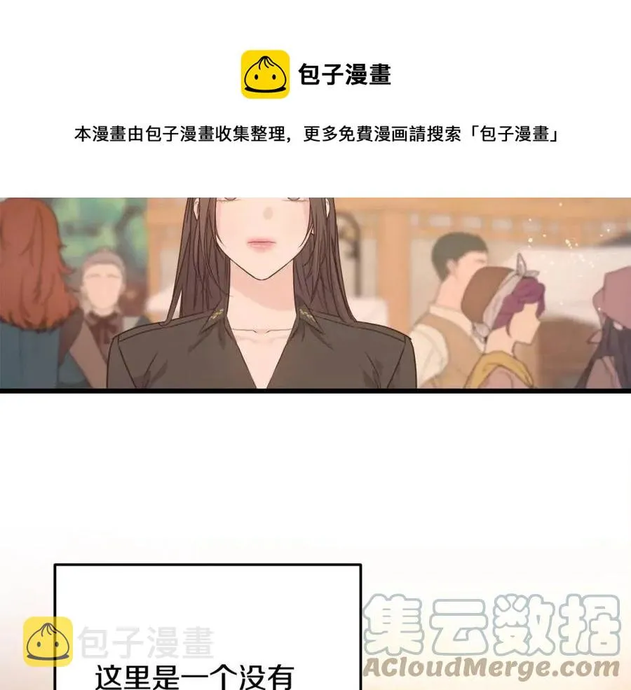 第54话 如何抉择 第177页