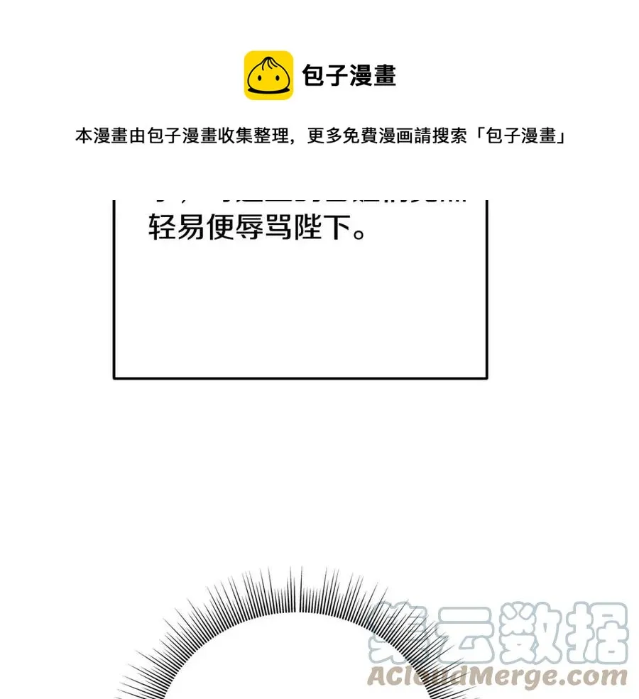 第54话 如何抉择 第181页
