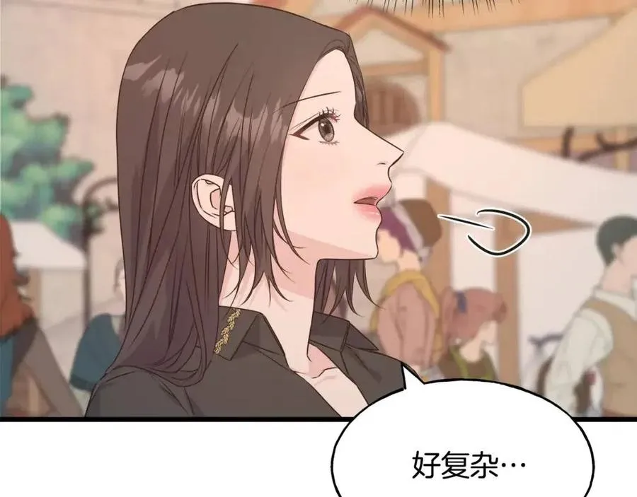 第54话 如何抉择 第183页