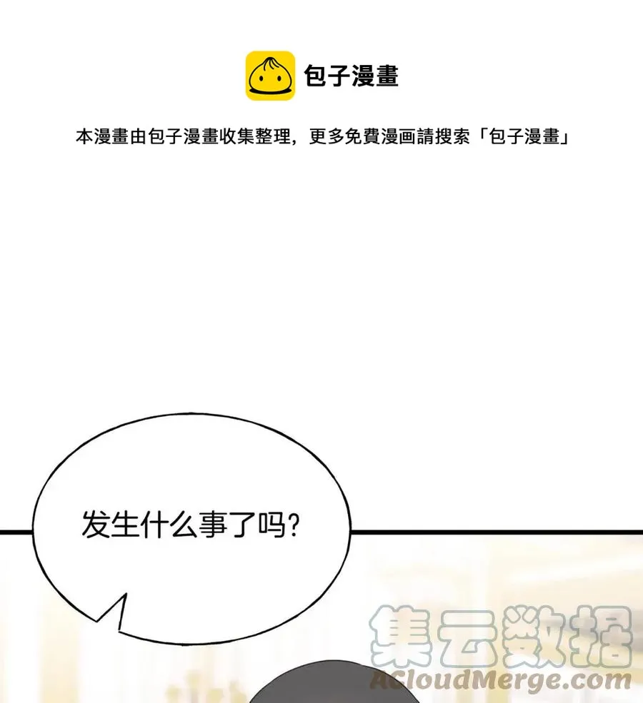 第54话 如何抉择 第189页