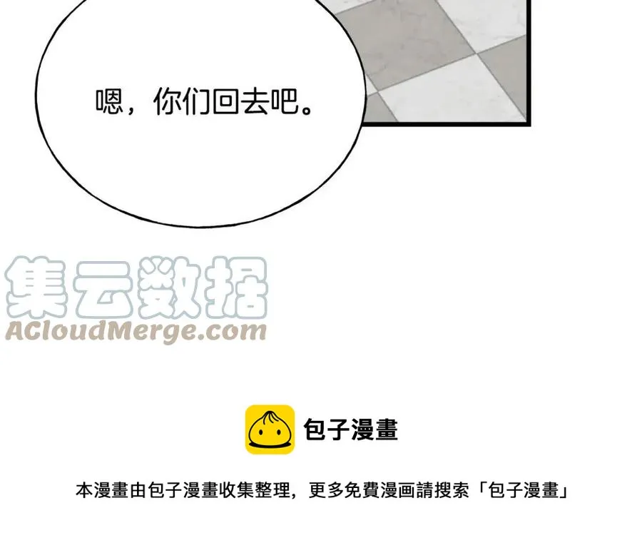 第54话 如何抉择 第193页