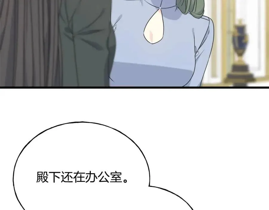 第54话 如何抉择 第195页